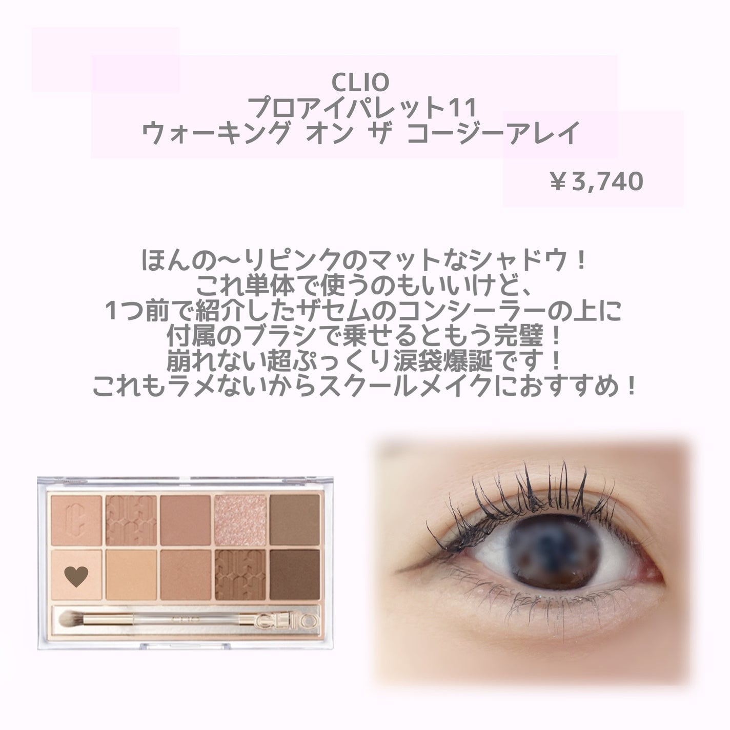 カバーパーフェクション チップコンシーラー/the SAEM/リキッドコンシーラーを使ったクチコミ(3枚目)