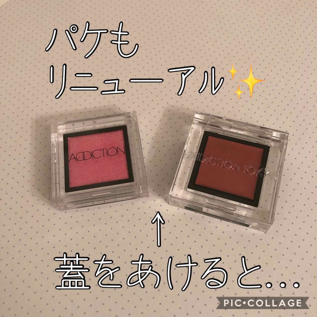 アディクション ザ アイシャドウ スパークル/ADDICTION/単色アイシャドウを使ったクチコミ(3枚目)