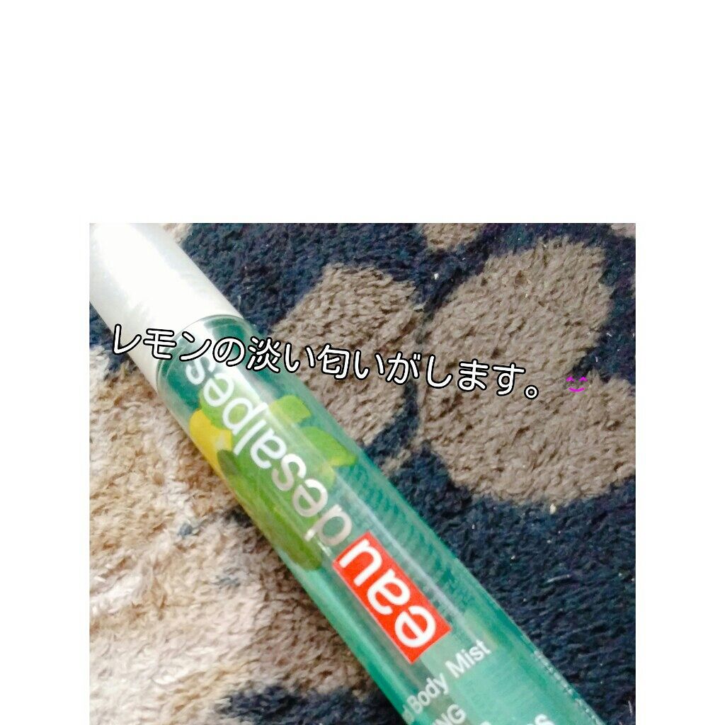 ななみ on LIPS 「私の使い慣れている香水です。いい匂いというより少しきつめなので..」(1枚目)