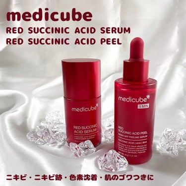 MEDICUBE レッドアクネピーリングセラムのクチコミ「❤️#メディキューブ
レッドアクネセラム ＆レッドアクネピーリングセラム ❤️

ニキビ菌から.....」（1枚目）