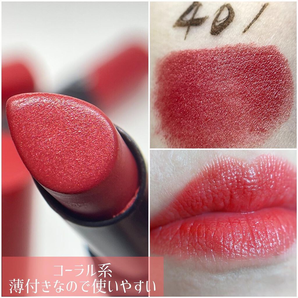 2022年春新作口紅】リップ パワー｜ジョルジオ アルマーニ ビューティ