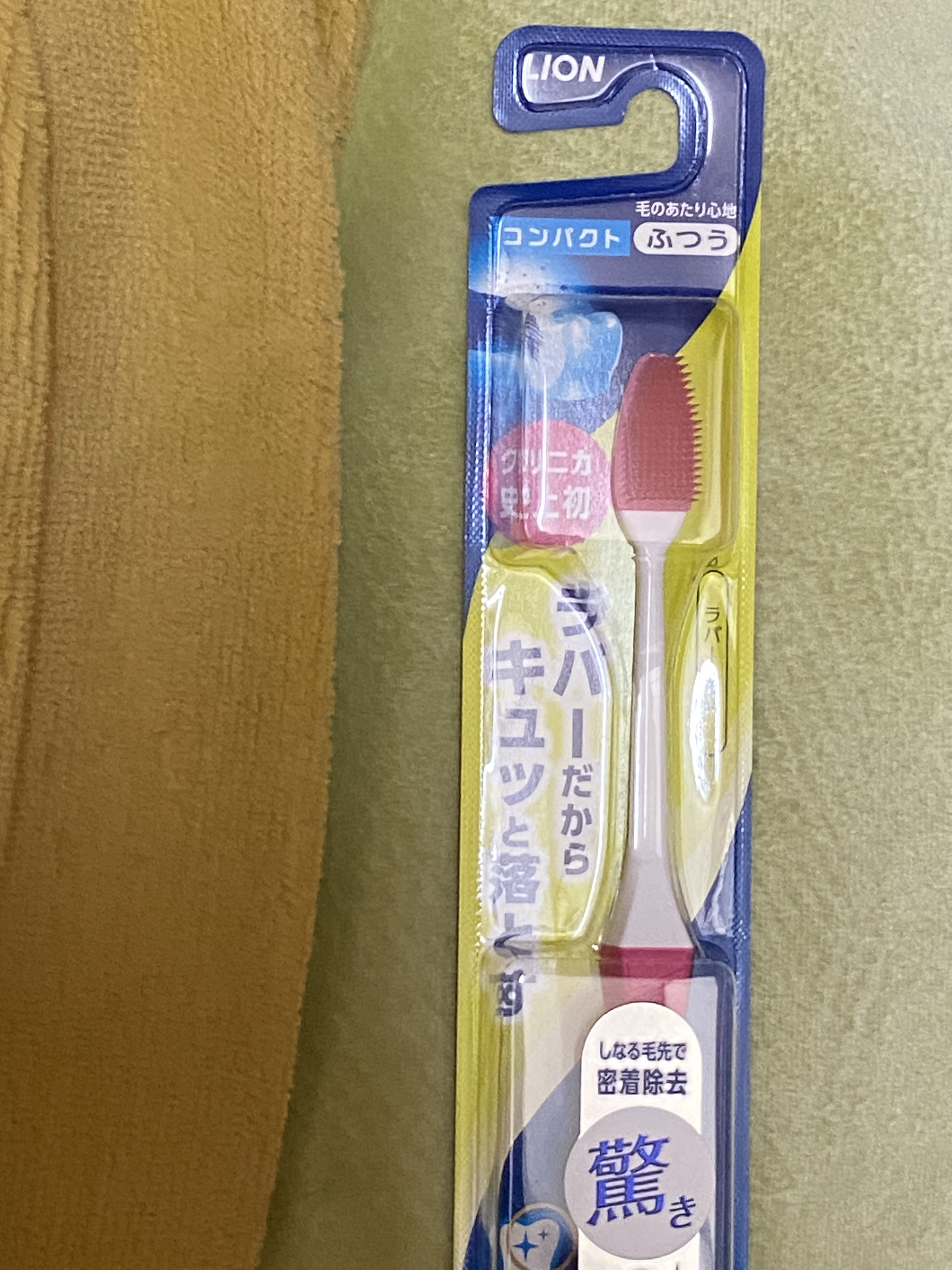 を使ったクチコミ（1枚目）