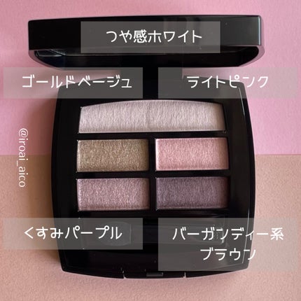 レ ベージュ パレット ルガール ライト / CHANEL(シャネル) | LIPS レ ベージュ パレット ルガール ライト / CHANEL(シャネル) | LIPS