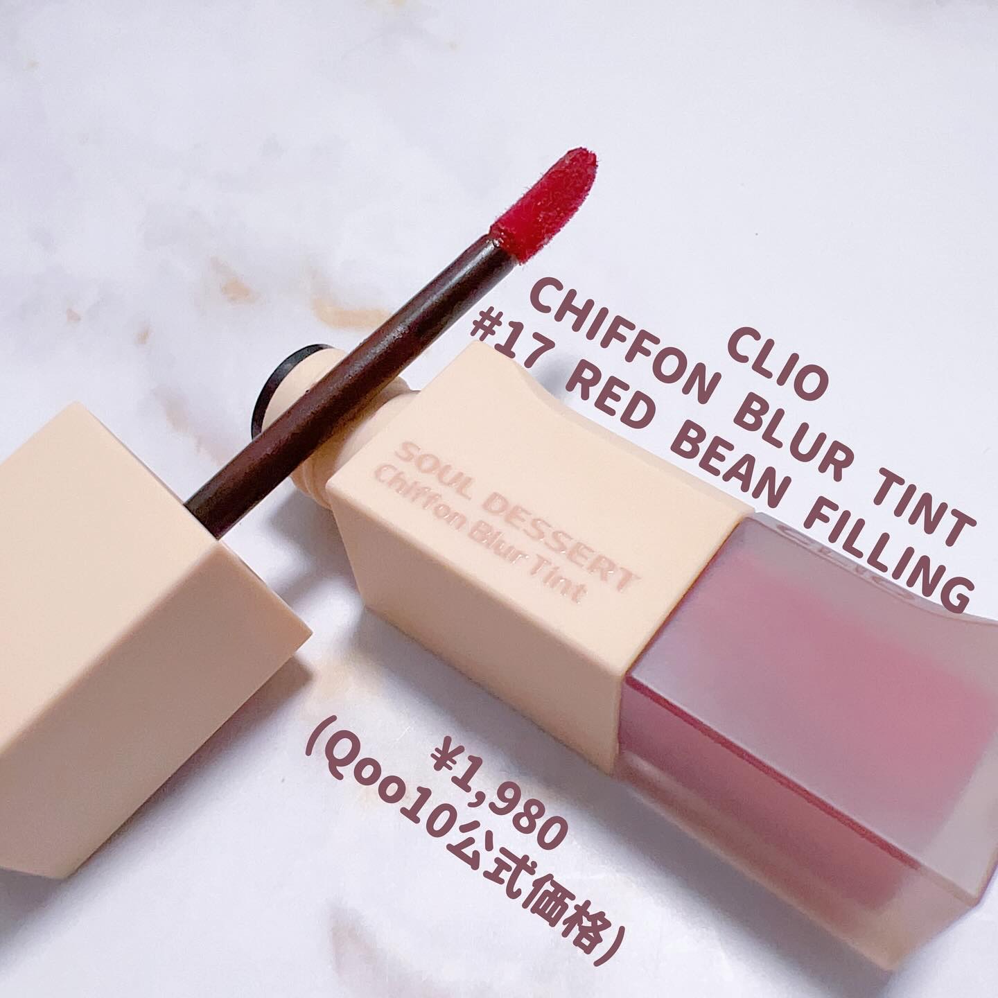 シフォンブラーティント/CLIO/リップティントを使ったクチコミ（2枚目）