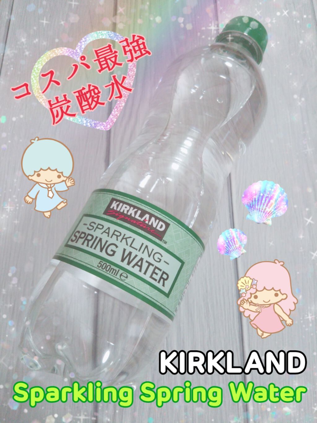 Sparkling Spring Water/Kirkland Signature(カークランドシグニチャー)/ドリンクを使ったクチコミ(1枚目)