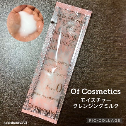 オブ・コスメティックス モイスチャークレンジングミルク・F0のクチコミ「オブ・コスメティックス
モイスチャークレンジングミルク・F0
meecoでお買い物をした時に.....」(1枚目)