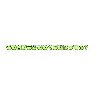 ichi on LIPS 「このアカウントでは🤍私が伝えたい情報や体験を伝えることで、笑顔..」（1枚目）