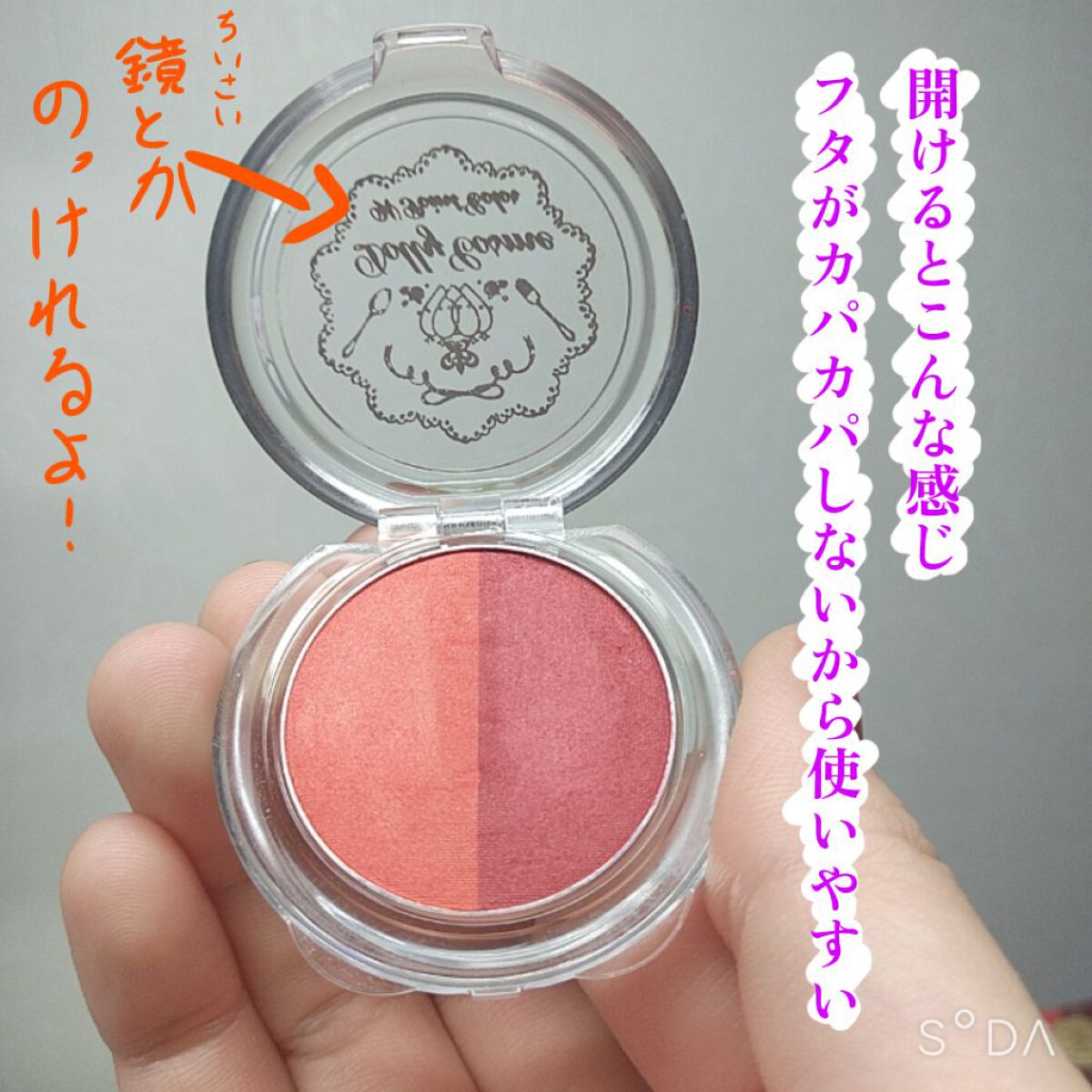 ダブルポイントカラー/DollyCosme/単色アイシャドウを使ったクチコミ（3枚目）