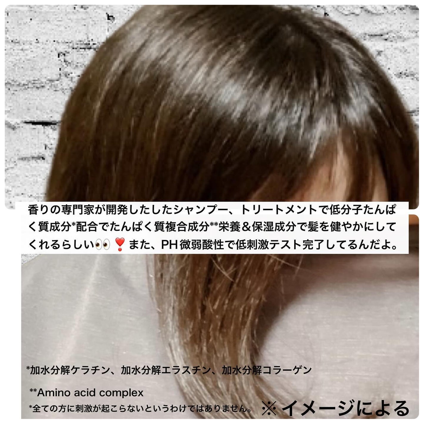 パフュームドヘアシャンプー/BANANAL/市販シャンプーを使ったクチコミ(6枚目)