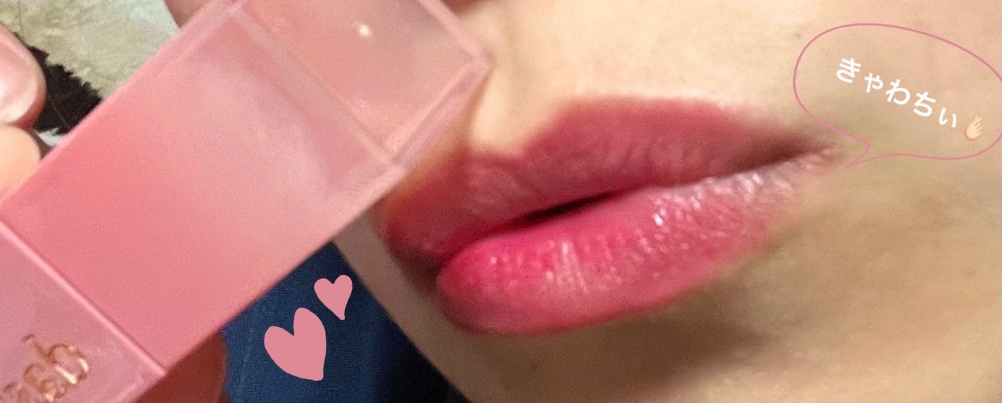 ジューシーデュイティント/dasique/リップティントを使ったクチコミ(3枚目)