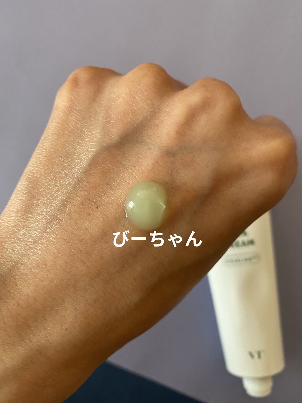 CICA クリーム/VT/フェイスクリームを使ったクチコミ（2枚目）