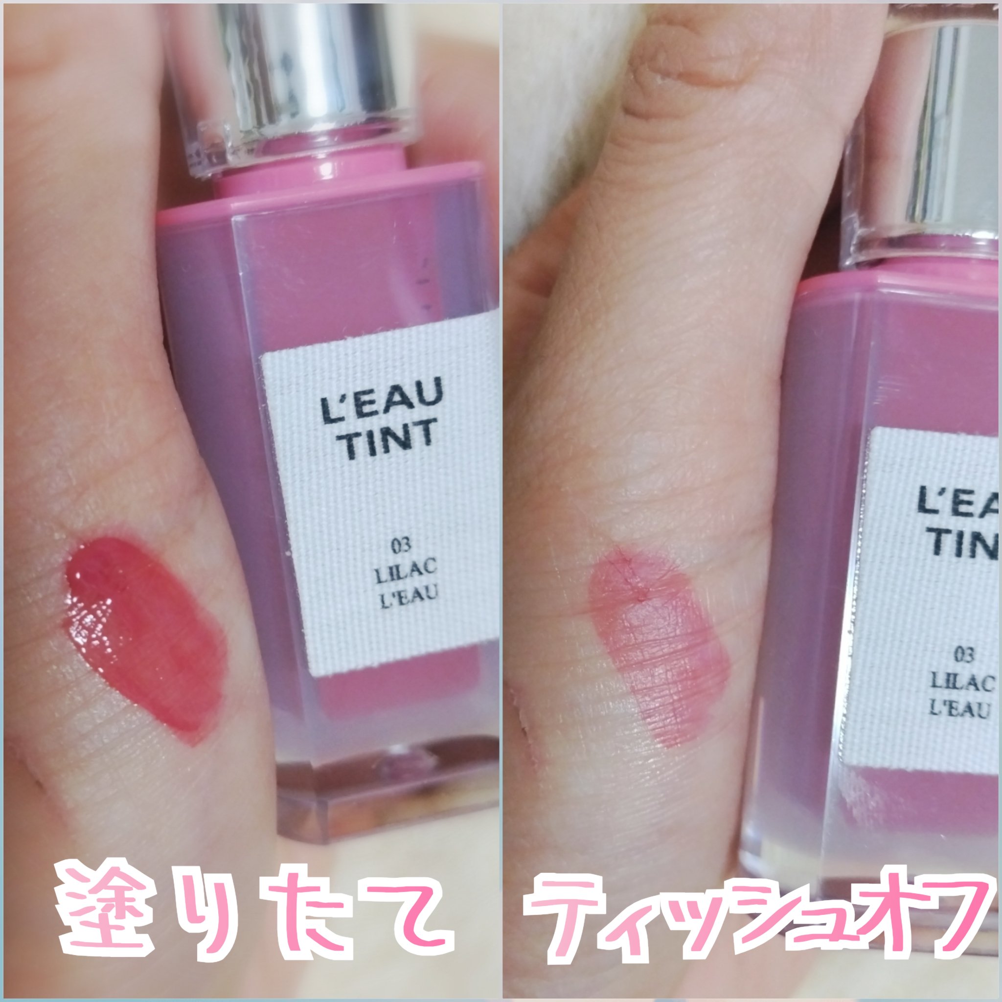 ローティント/BBIA/リップティントを使ったクチコミ（3枚目）