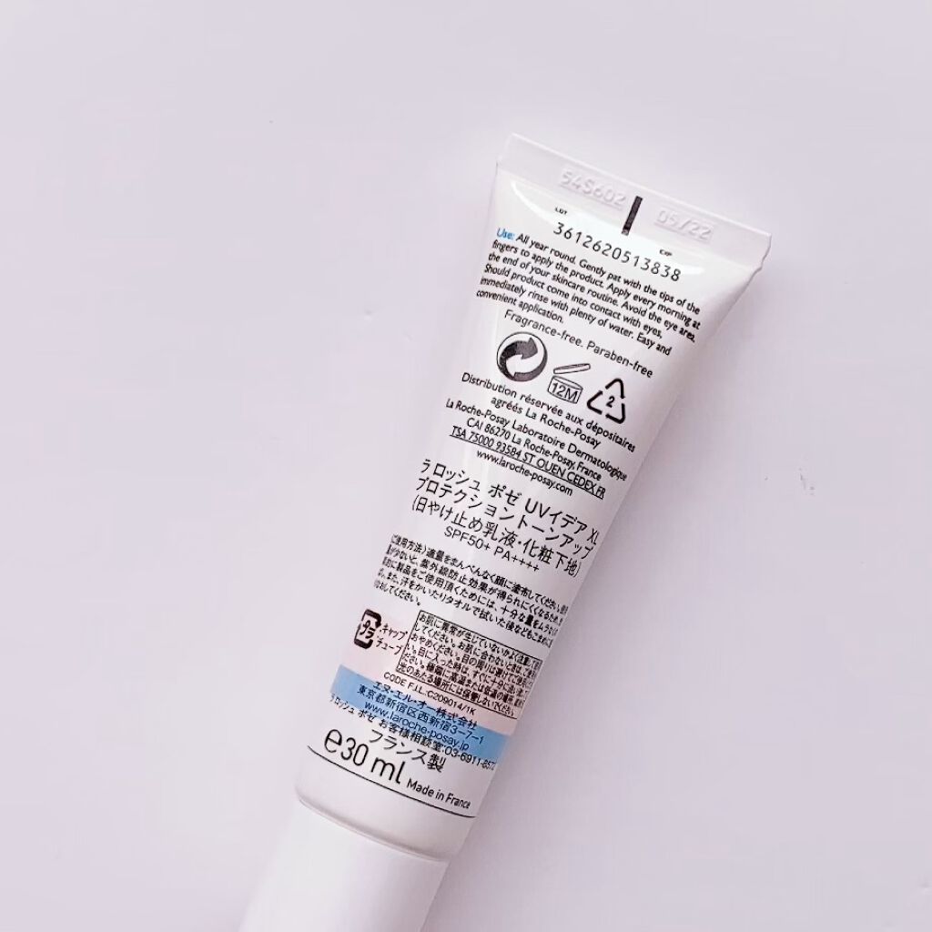 UVイデア XL プロテクショントーンアップ/ラ ロッシュ ポゼ/日焼け止めクリームを使ったクチコミ（2枚目）