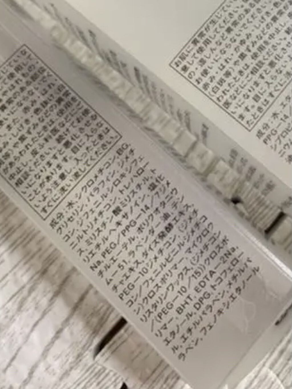 ザ・タイムR デイエッセンススティック/IPSA/美容液を使ったクチコミ（3枚目）