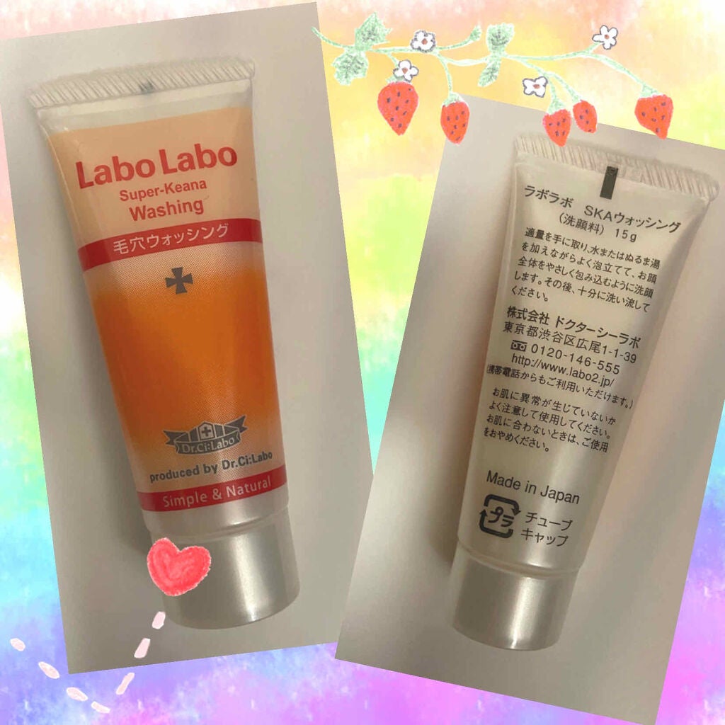 スーパー毛穴ウォッシング/ラボラボ/洗顔フォームを使ったクチコミ(1枚目)