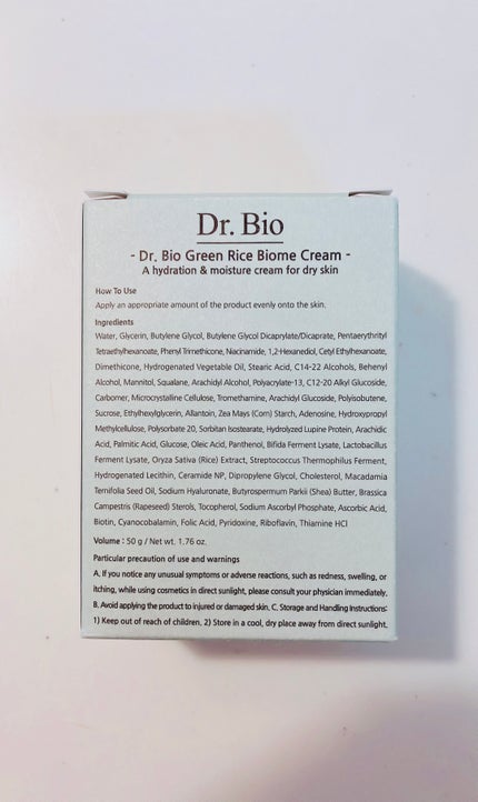 緑米バイオーム™トーンアップツヤアンプル/Dr.Bio/美容液を使ったクチコミ(5枚目)