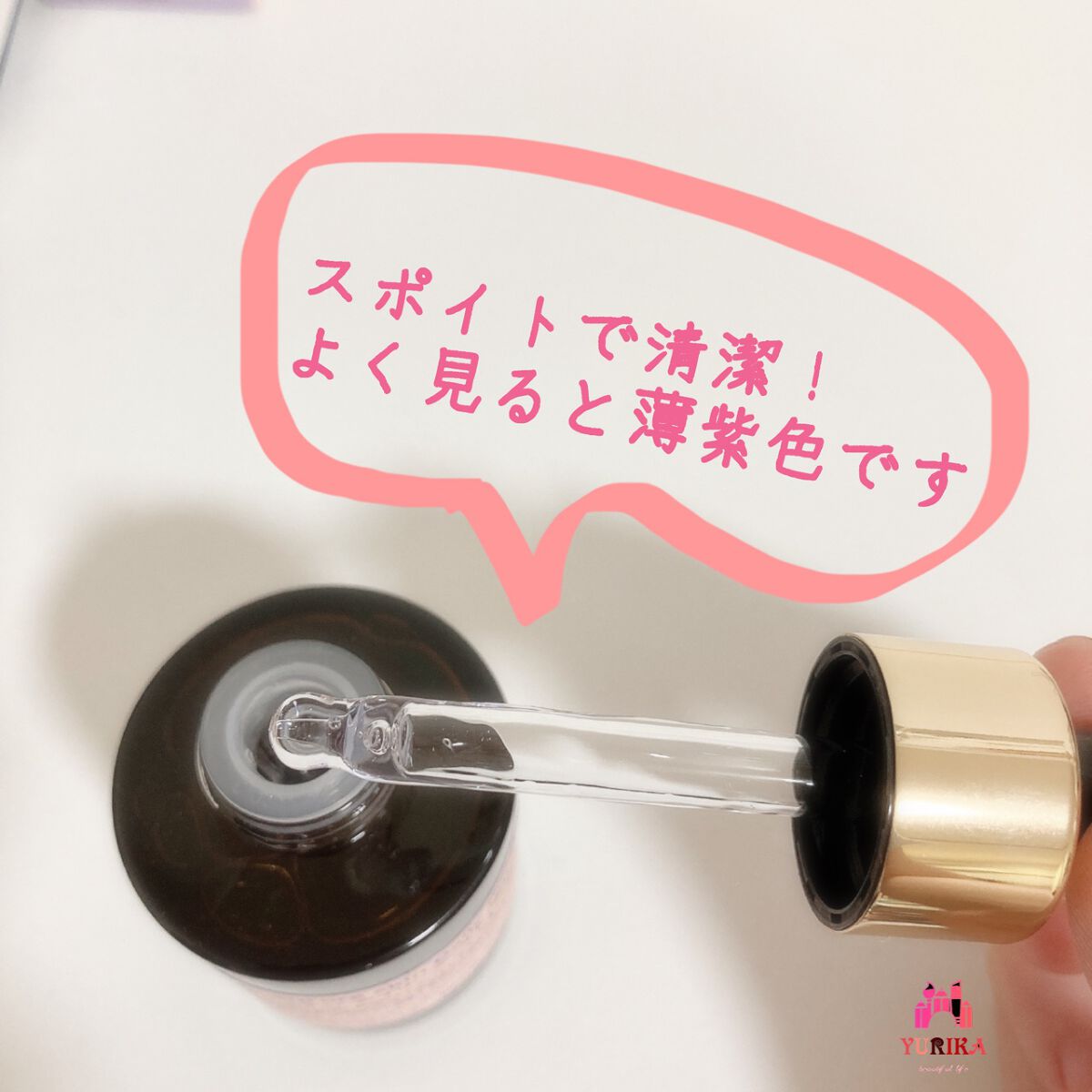 ゆりか│ニキビ肌向けスキンケア解説 on LIPS 「ご覧頂きありがとうございます❤️今回紹介するのはこちら!✨️ア..」(3枚目)