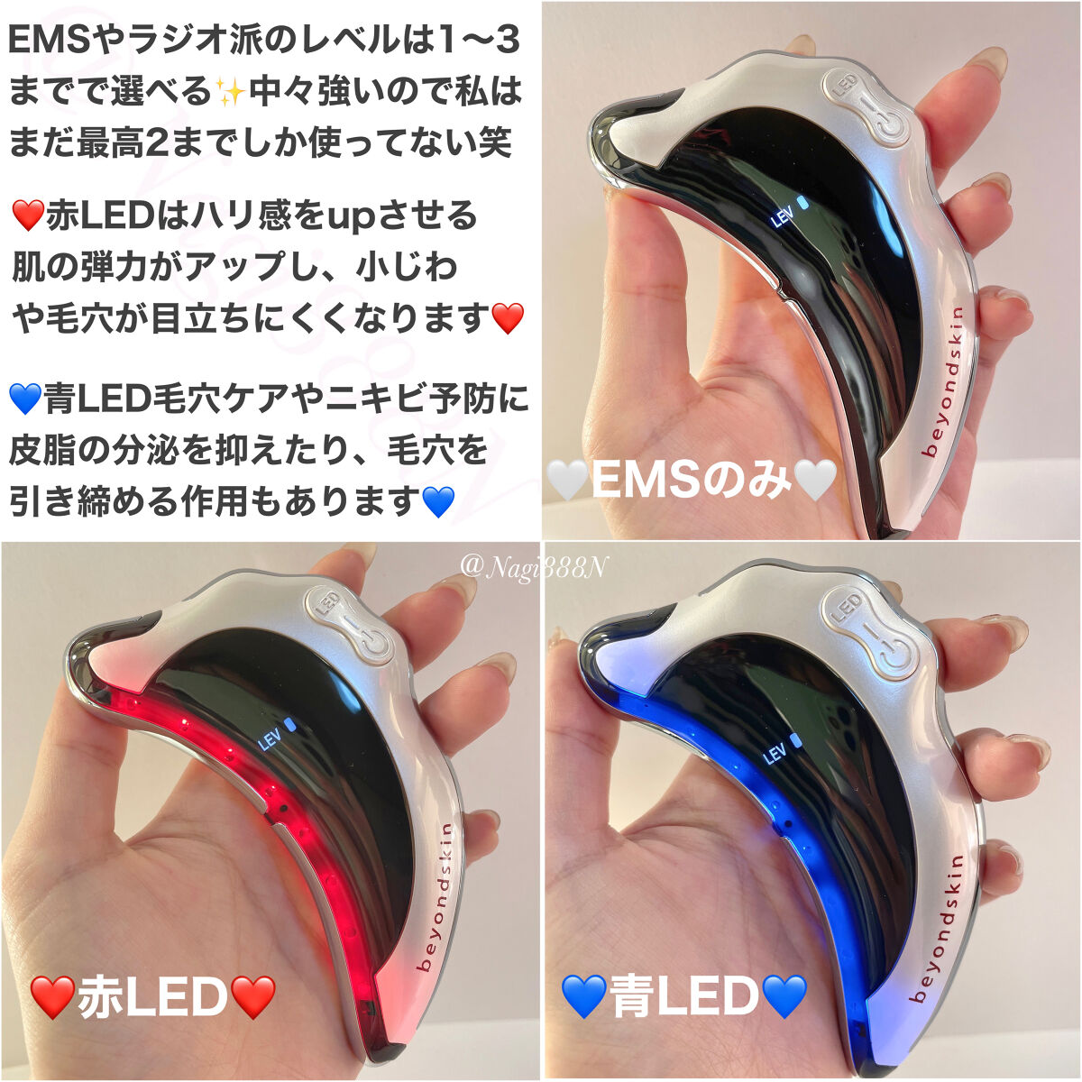 を使ったクチコミ（2枚目）