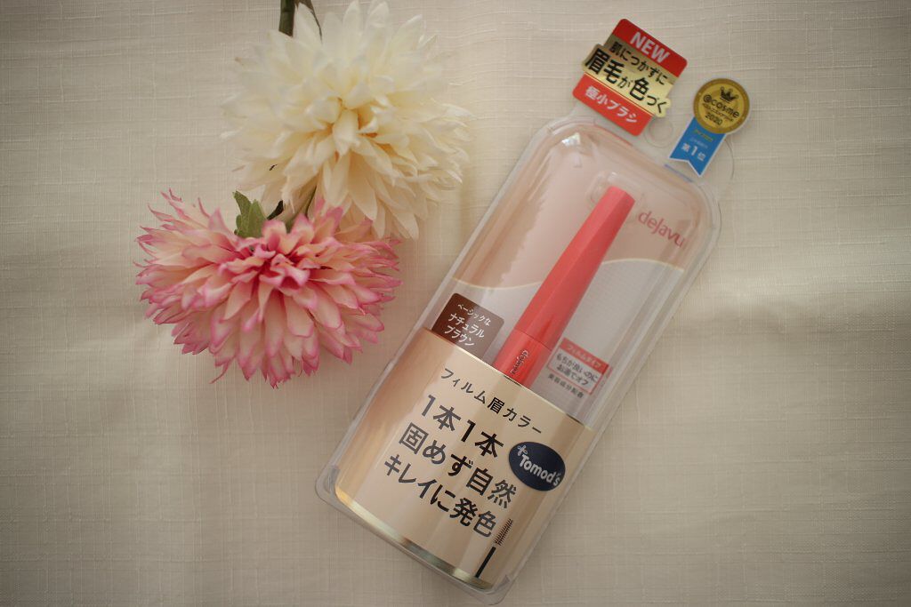 フィルム眉カラー/デジャヴュ/眉マスカラを使ったクチコミ（1枚目）