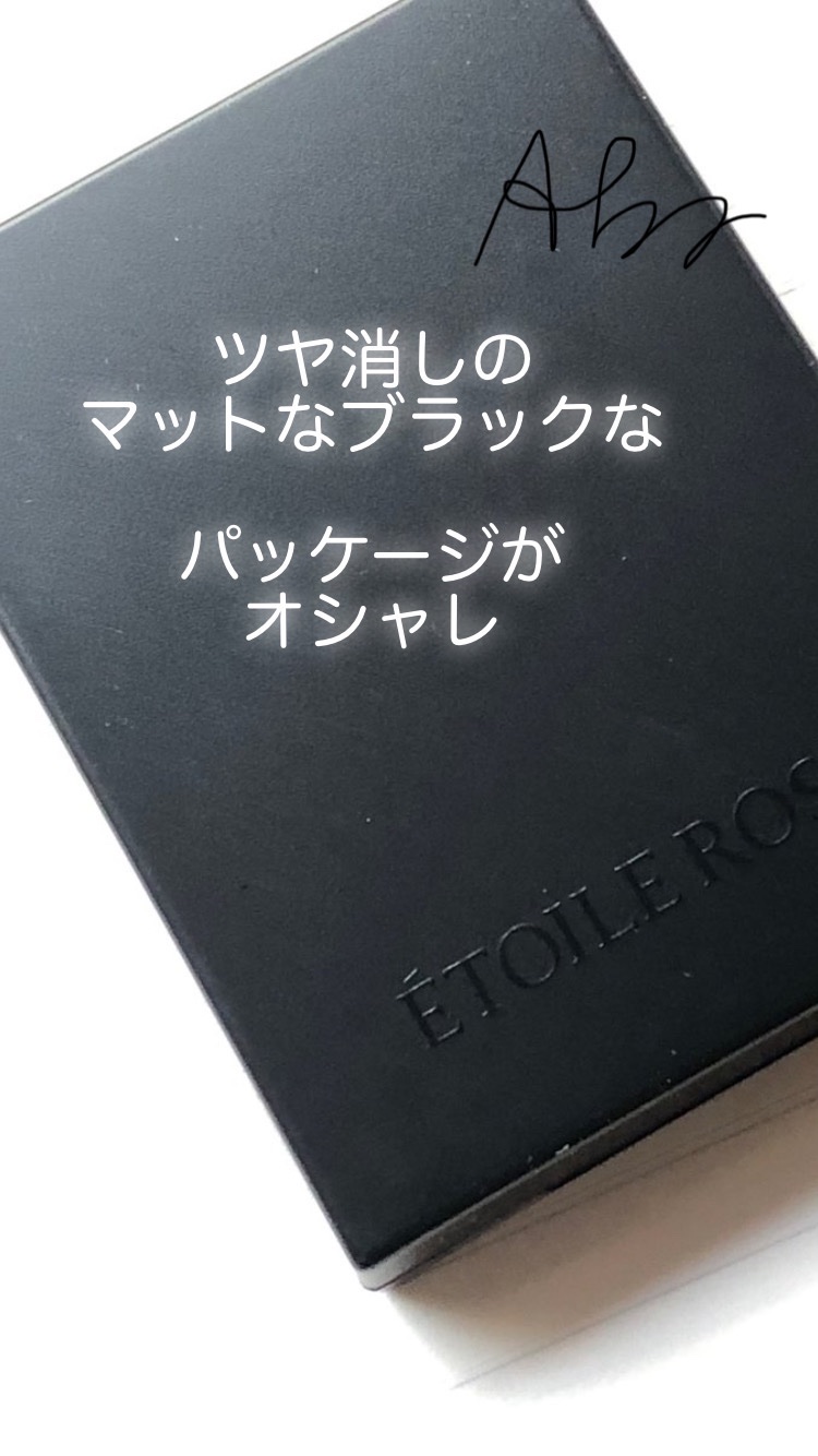 エトワルローズ 4色アイシャドウ 06 アムール/Étoile Rose/アイシャドウパレットを使ったクチコミ（3枚目）