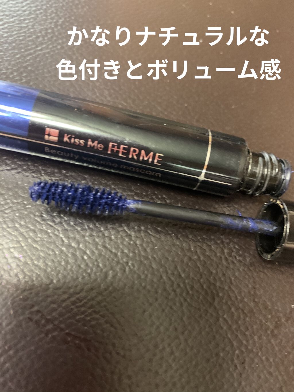 プルーフシャイニールージュ/キスミー フェルム/口紅を使ったクチコミ（3枚目）