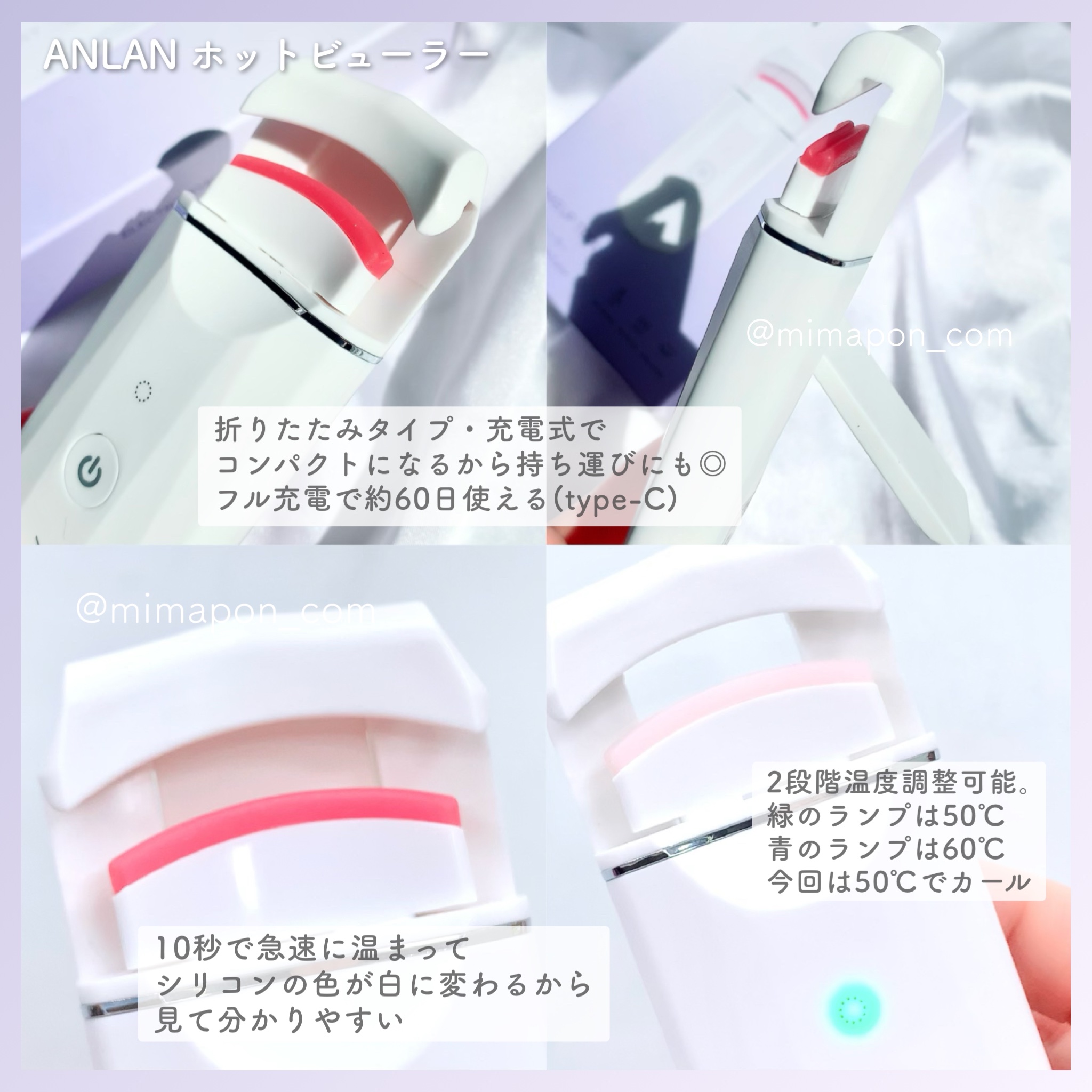 ホットビューラー カーラー型/ANLAN/ホットビューラーを使ったクチコミ（2枚目）