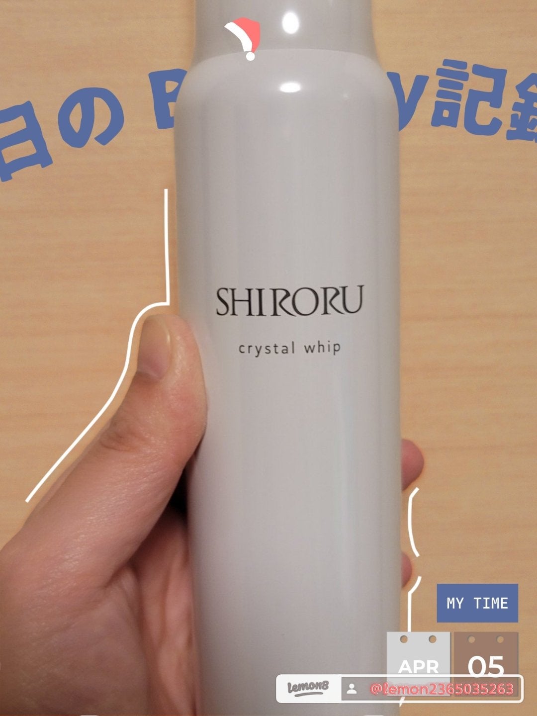 ᗩ on LIPS 「@cosme様のプレゼント企画で当選していただきました(⑉••..」(1枚目)