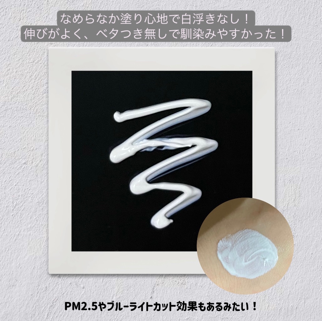 グリーンマイルドアップサンプラス/Dr.G/日焼け止めクリームを使ったクチコミ（2枚目）