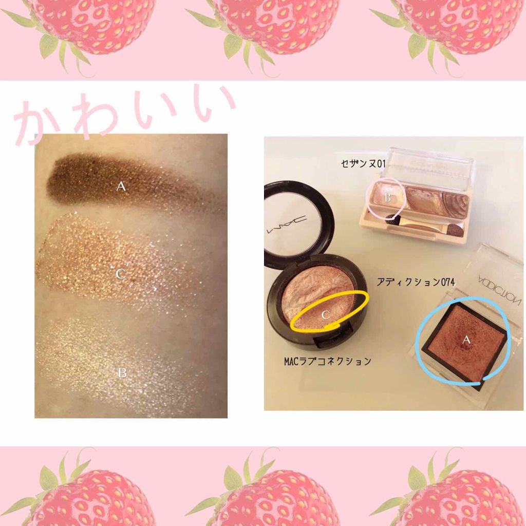 ミネラライズ アイシャドウ/M・A・C/アイシャドウパレットを使ったクチコミ（2枚目）