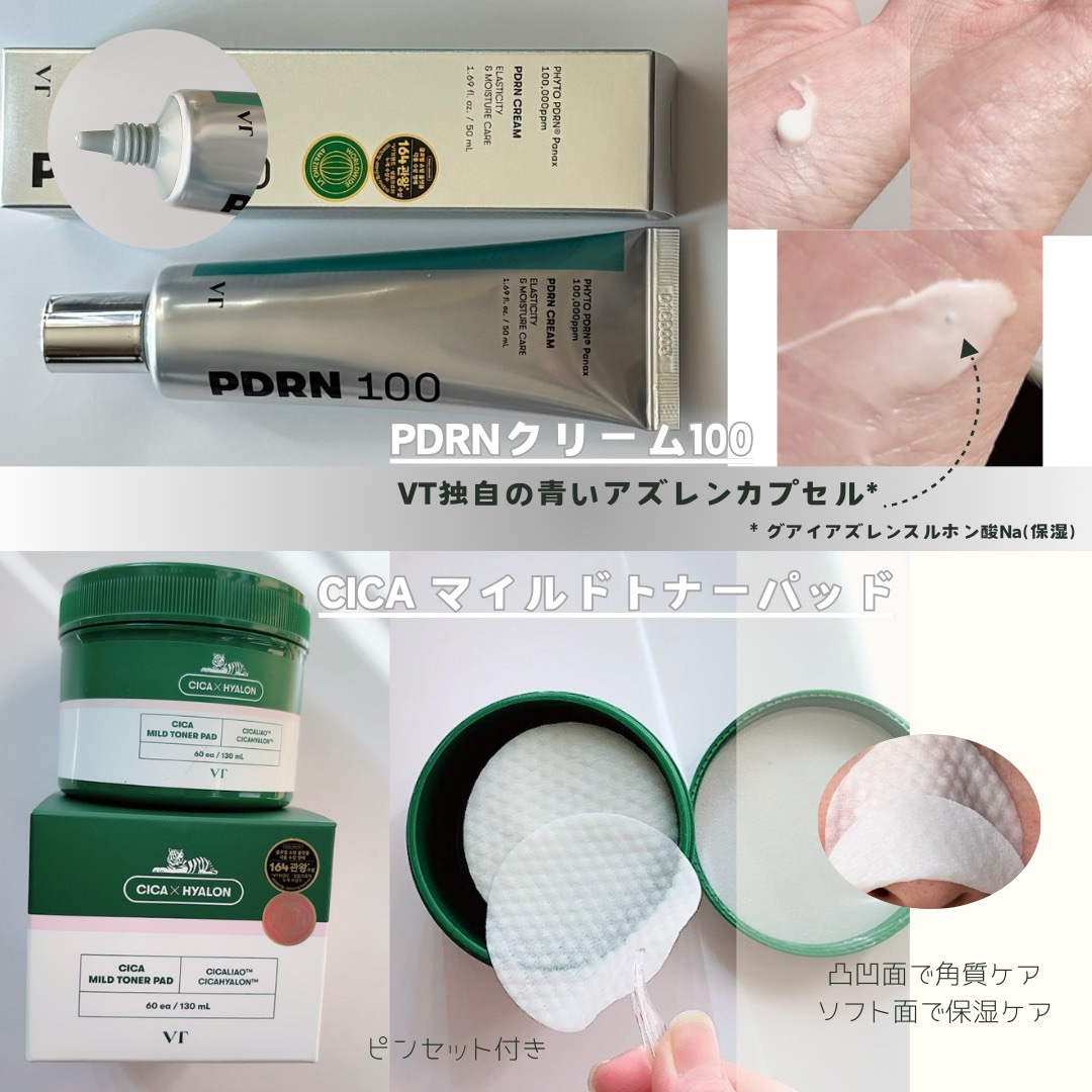 CICA マイルドフォームクレンザー/VT/洗顔フォームを使ったクチコミ（2枚目）