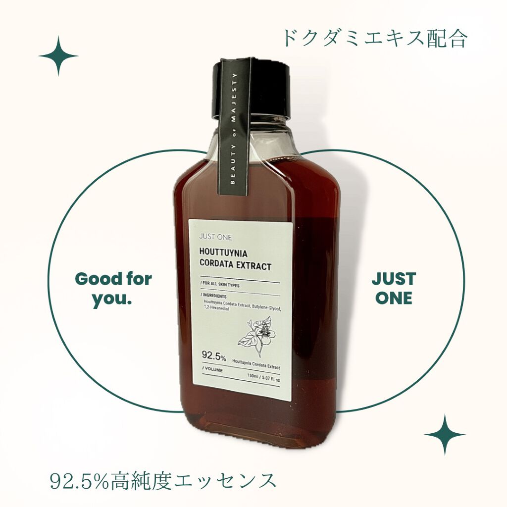 JUST ONE ヴィーガンエッセンス ドクダミエキス/BOM/化粧水を使ったクチコミ（1枚目）