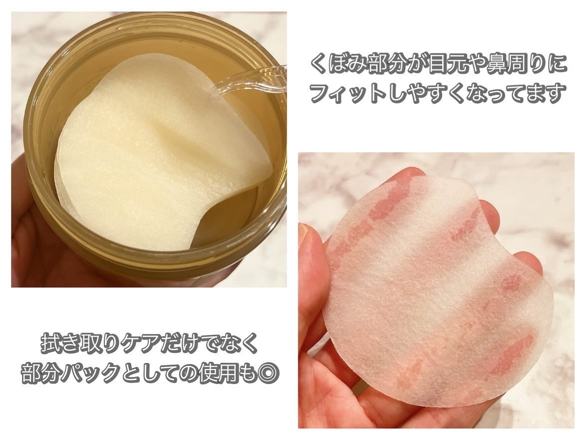 センテラ クイックカーミングパッド/SKIN1004/トナーパッドを使ったクチコミ(3枚目)