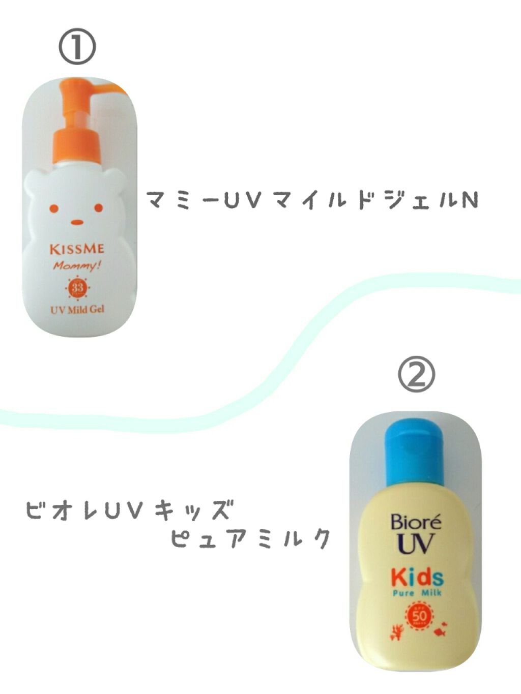 UVマイルドジェルN/マミー/日焼け止めジェルを使ったクチコミ（2枚目）