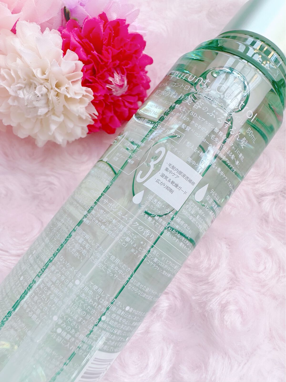 プルント コントロール美容液ヘアオイル/Purunt./ヘアオイルを使ったクチコミ（3枚目）