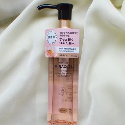 ミラクルズ シルキーリペア 洗い流さないトリートメント/パンテーン/ヘアオイルを使ったクチコミ(1枚目)