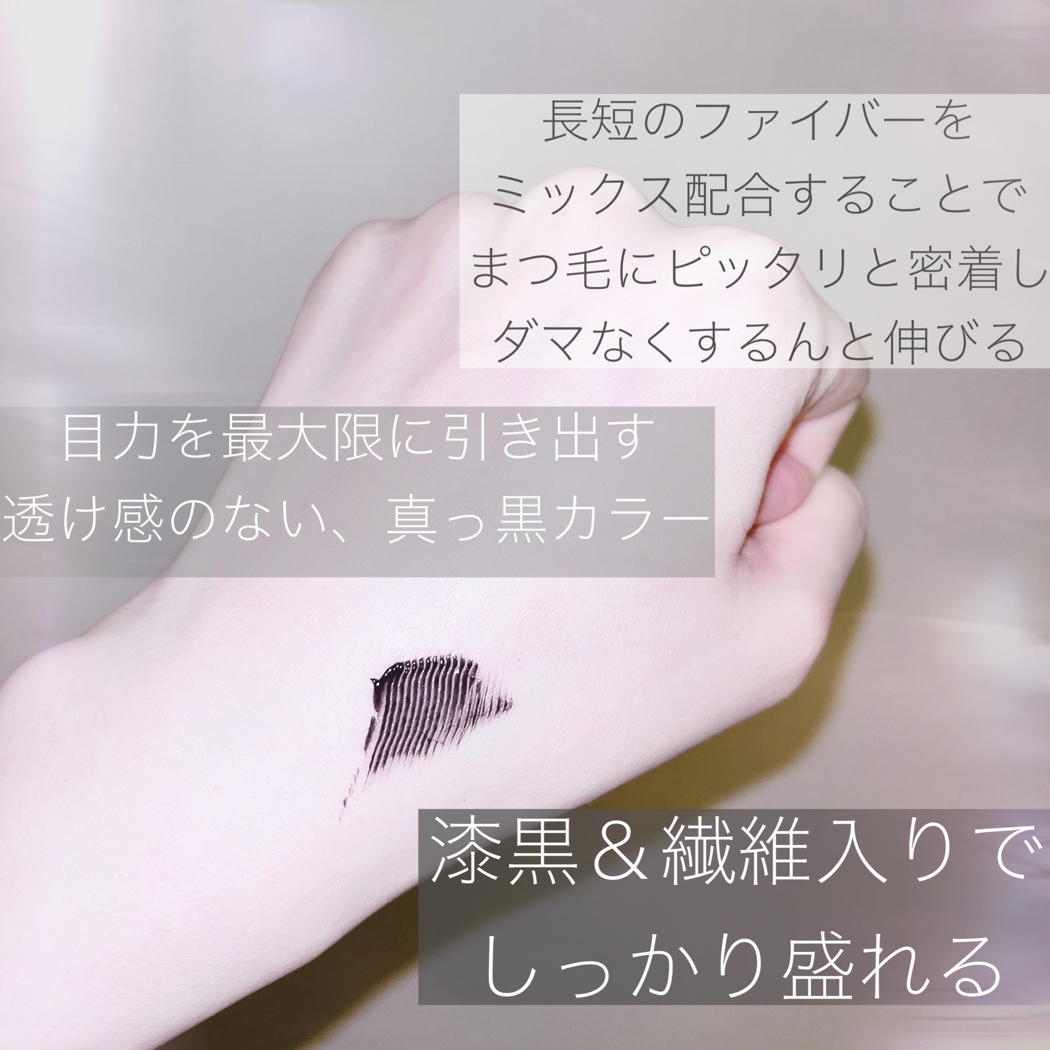 キングダム 束感ロングマスカラ/キングダム/マスカラを使ったクチコミ（3枚目）