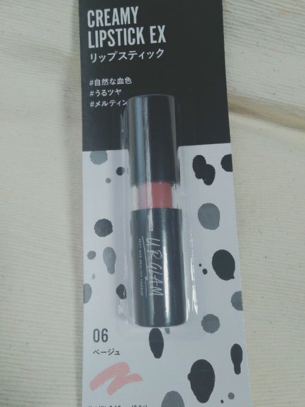 UR GLAM CREAMY LIPSTICK EX/U R GLAM/口紅を使ったクチコミ(1枚目)