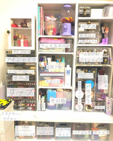 重なるアクリルケース・横型5段/無印良品/その他化粧小物を使ったクチコミ(2枚目)