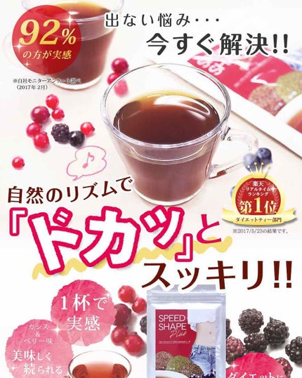 を使ったクチコミ(1枚目)