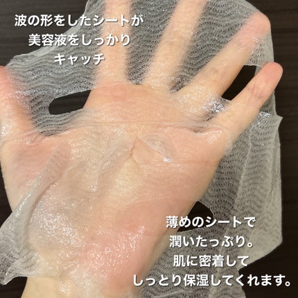 超低分子シートマスク/Isntree/シートマスク・パックを使ったクチコミ(3枚目)