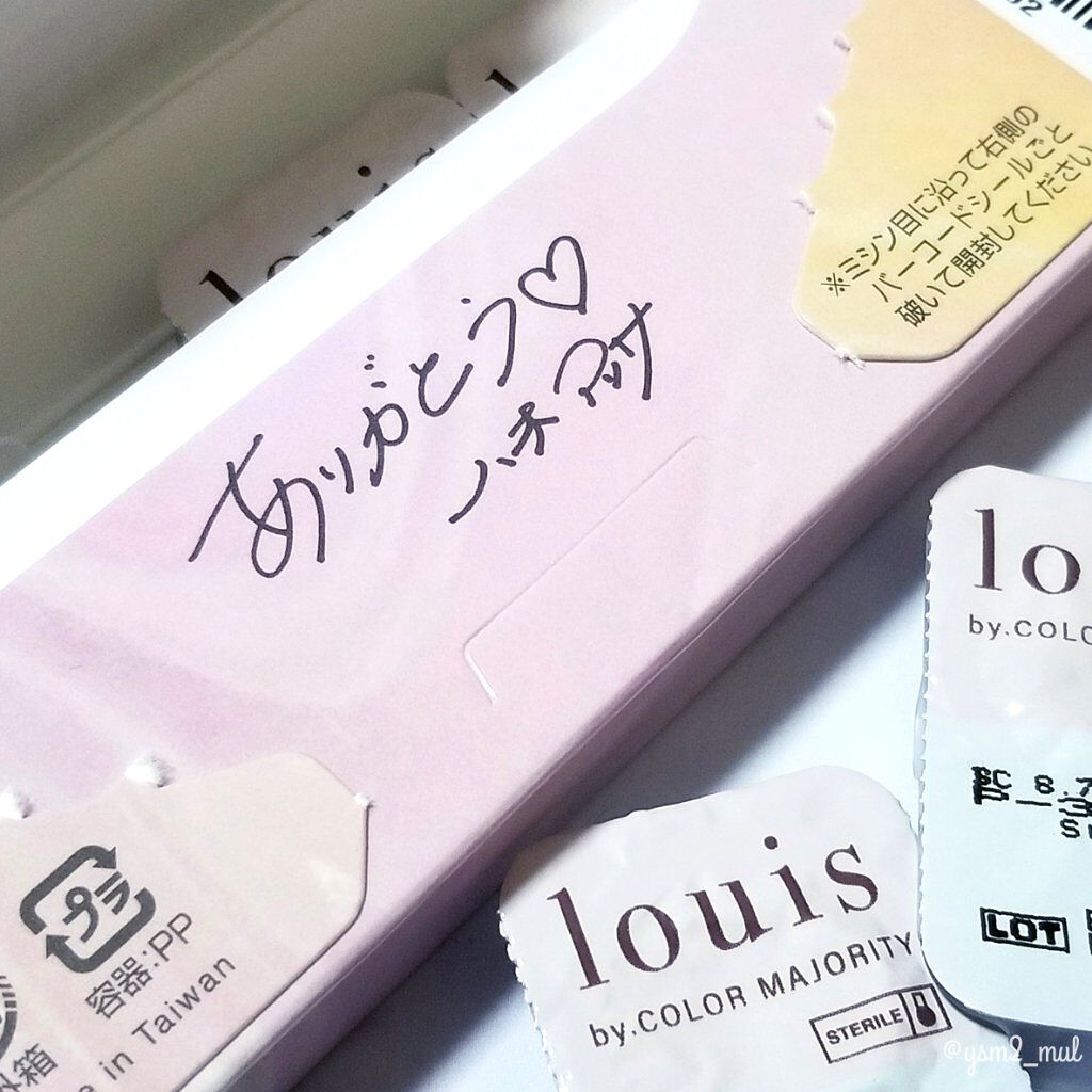 「塗るつけまつげ」ロングタイプ/デジャヴュ/マスカラを使ったクチコミ(5枚目)