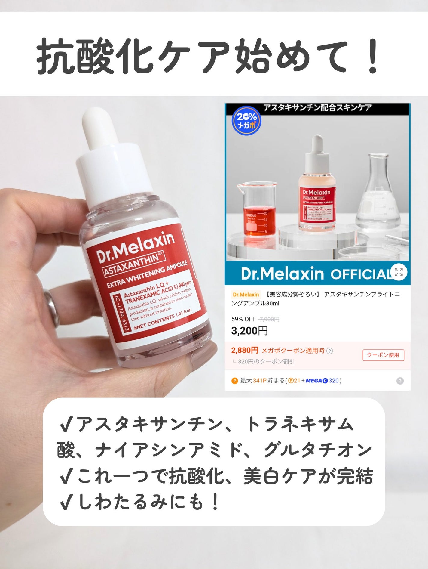 リアルナイアシンアミドセラム/NEOGEN/美容液を使ったクチコミ(5枚目)