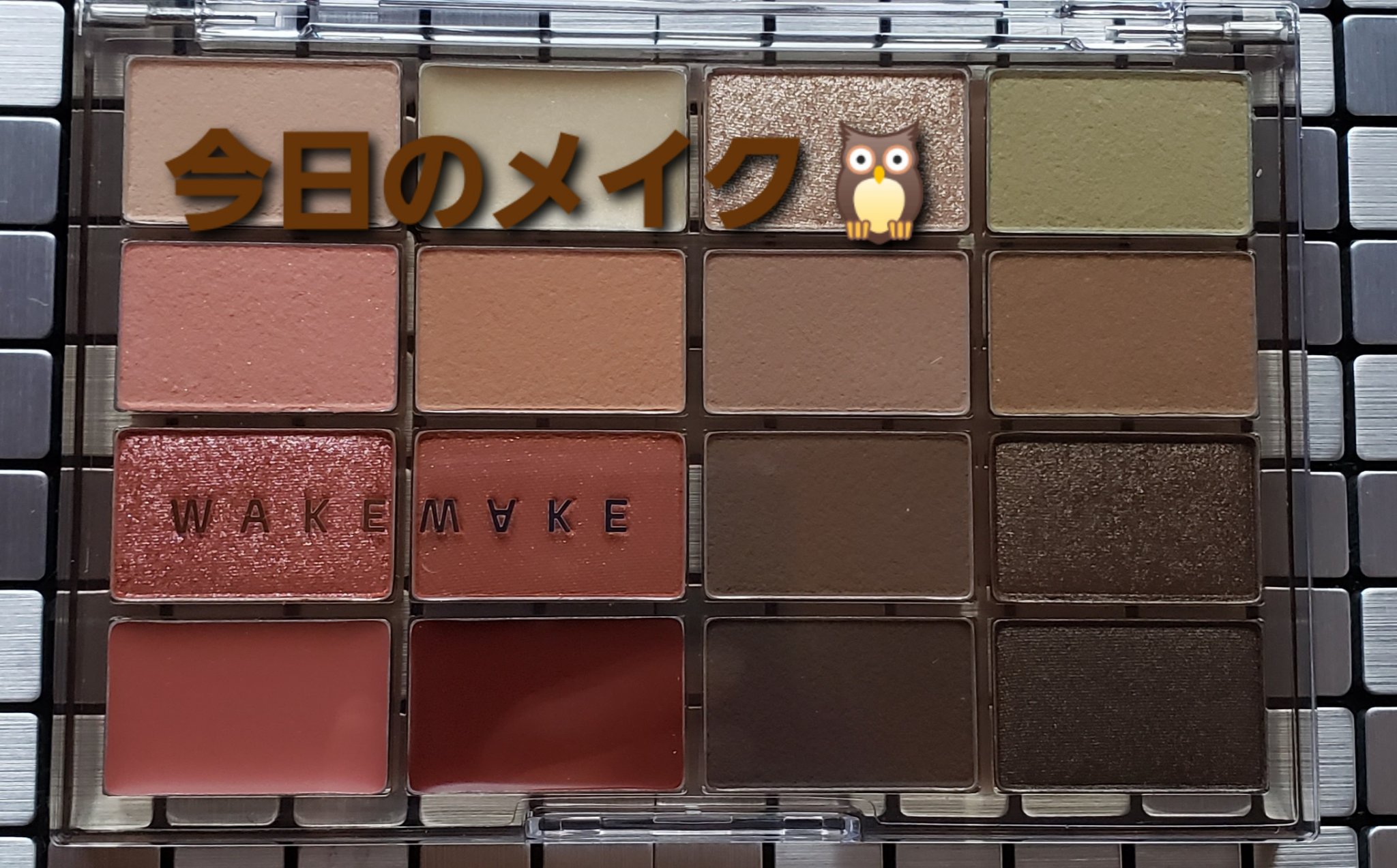 ソフトブラーリングアイパレット/wakemake/アイシャドウパレットを使ったクチコミ（1枚目）