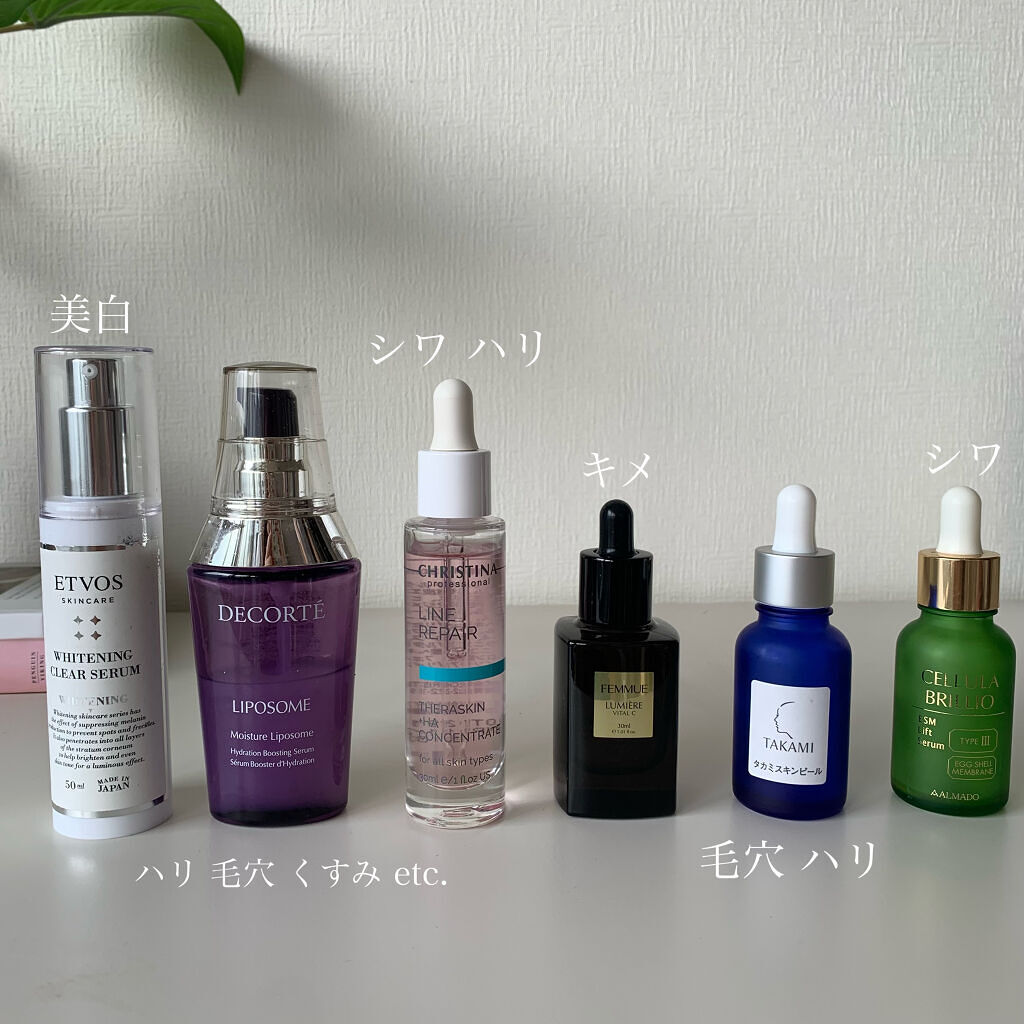 モイスチャライジングセラム/エトヴォス/美容液を使ったクチコミ（2枚目）