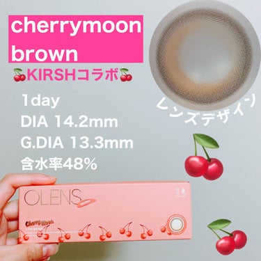 Cherry Moon 1day/OLENS/カラーコンタクトレンズを使ったクチコミ（4枚目）