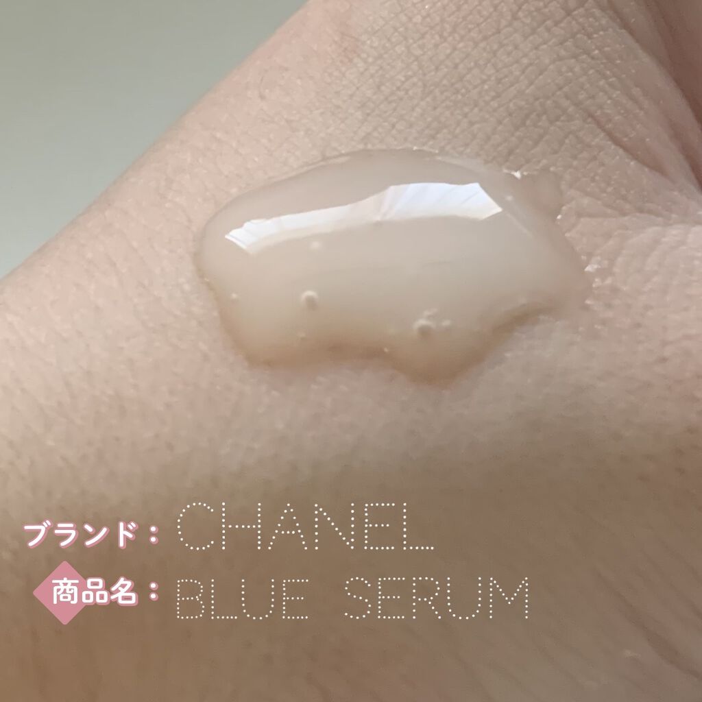 ブルー セラム/CHANEL/美容液を使ったクチコミ（1枚目）