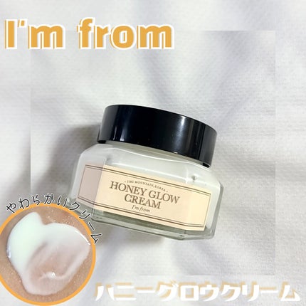 ハニーセラム/I'm from/美容液を使ったクチコミ(3枚目)