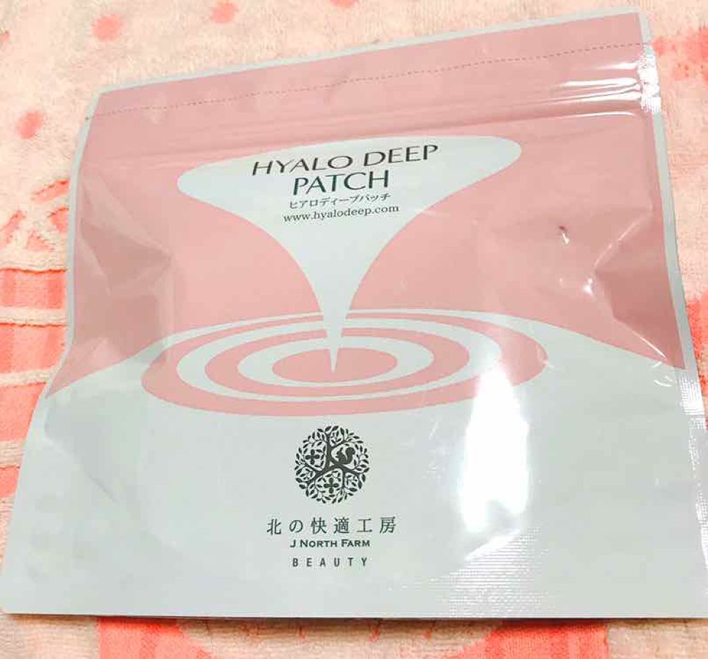 ヒアロディープパッチ/北の快適工房/シートマスク・パックを使ったクチコミ（1枚目）