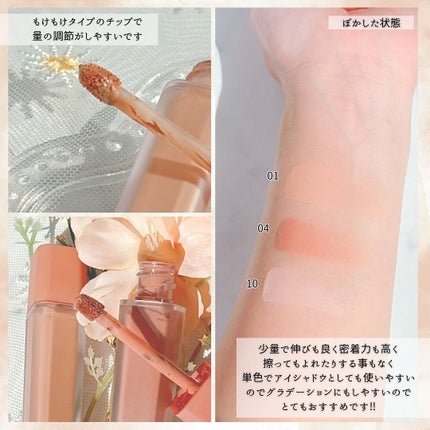 ウインク アイ シェード プライマー/Javin De Seoul/リキッドアイシャドウを使ったクチコミ(5枚目)