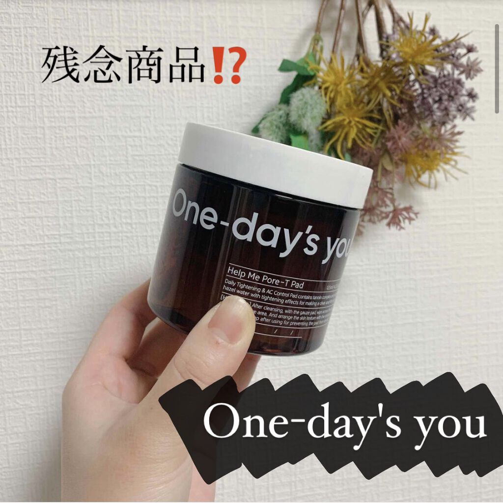 ヘルプミー! ポア-Tパッド/One-day's you/トナーパッドを使ったクチコミ（1枚目）